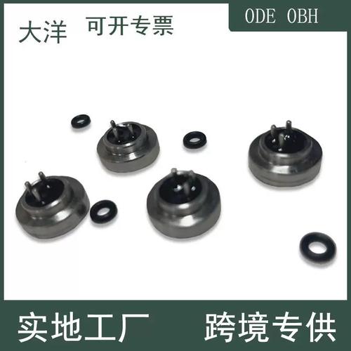 大洋汽配適用奧迪大眾控制單元壓力開(kāi)關(guān)傳感器0de 0bh 汽車(chē)零配件